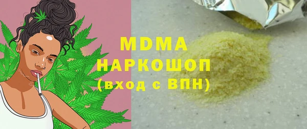 марки nbome Беломорск