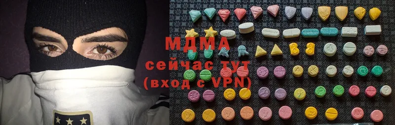 darknet официальный сайт  Дно  MDMA VHQ  сколько стоит 